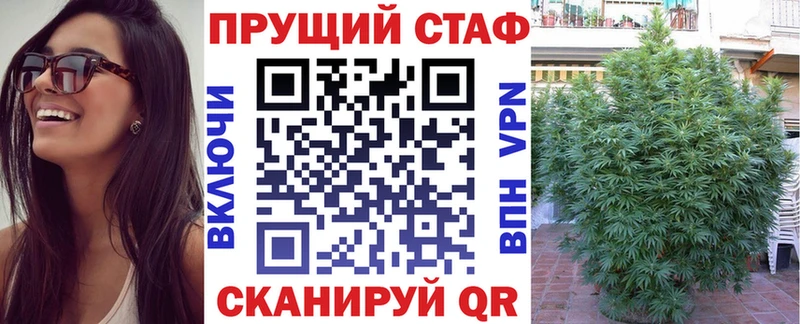 Купить наркотик аптеки Хабаровск Конопля  Мефедрон  АМФ  ГАШ 