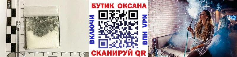 продажа наркотиков  Хабаровск  БУТИРАТ 1.4BDO 