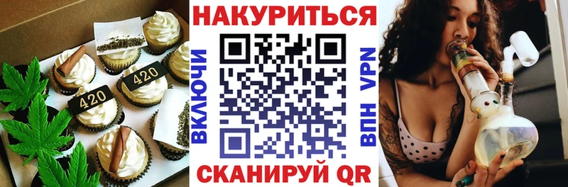 Cannafood марихуана  kraken онион  darknet как зайти  где купить   Хабаровск 