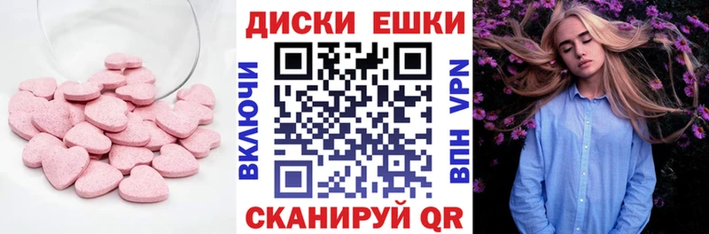 Ecstasy MDMA закладка Хабаровск