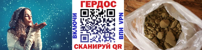Героин герыч  Хабаровск 