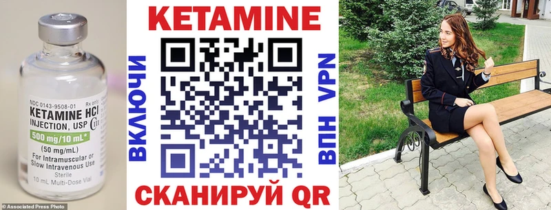 КЕТАМИН VHQ  mega онион  Хабаровск  закладка 