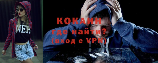 кокаин перу Богородицк