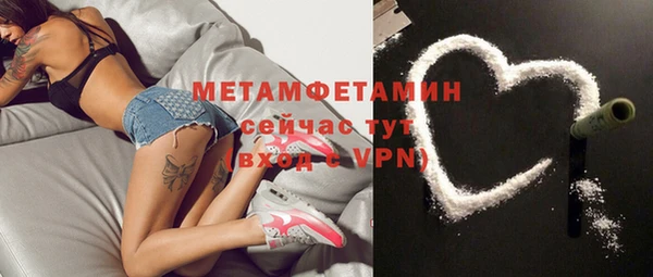 хмурый Бронницы