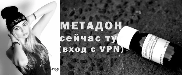 хмурый Бронницы