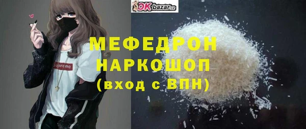 прущие грибы Богданович