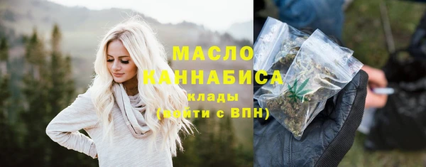 ПСИЛОЦИБИНОВЫЕ ГРИБЫ Богородск