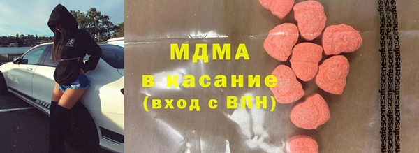мяу мяу кристалл Бугульма