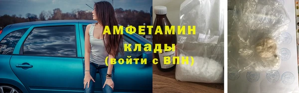 ПСИЛОЦИБИНОВЫЕ ГРИБЫ Богородск