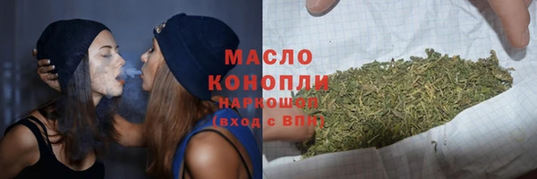 кокаин перу Богородицк