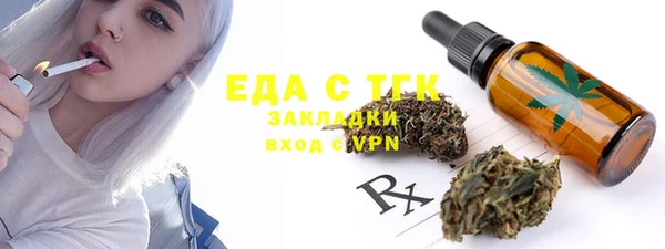 мяу мяу кристалл Бугульма