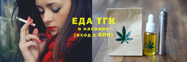 мяу мяу кристалл Бугульма