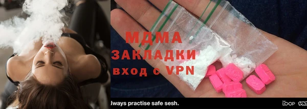 ПСИЛОЦИБИНОВЫЕ ГРИБЫ Богородск