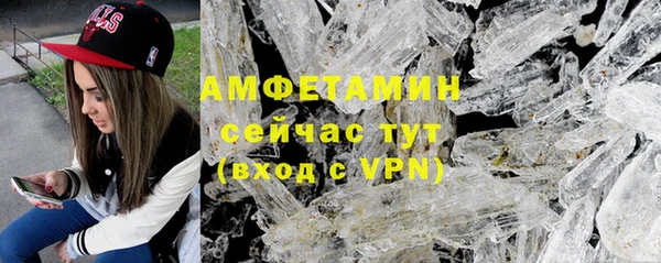 мяу мяу кристалл Бугульма
