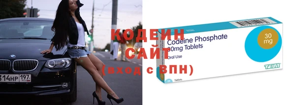ПСИЛОЦИБИНОВЫЕ ГРИБЫ Богородск