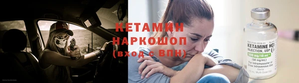 хмурый Бронницы