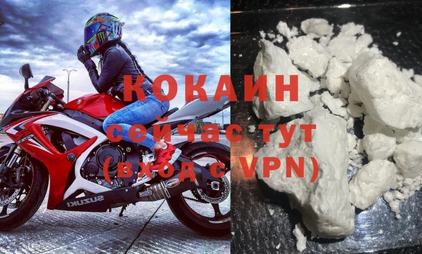 мяу мяу кристалл Бугульма