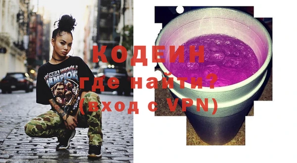 прущие грибы Богданович