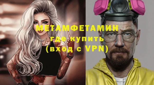 хмурый Бронницы