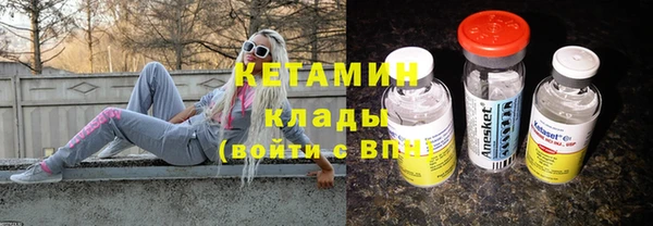 ПСИЛОЦИБИНОВЫЕ ГРИБЫ Богородск