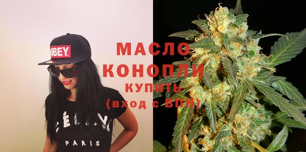 мяу мяу кристалл Бугульма