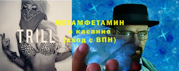 хмурый Бронницы