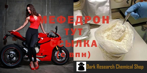 хмурый Бронницы