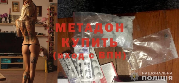 мяу мяу кристалл Бугульма