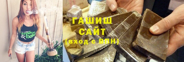 ПСИЛОЦИБИНОВЫЕ ГРИБЫ Богородск