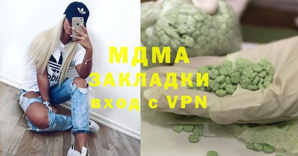 кокаин перу Богородицк