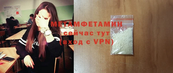 кокаин перу Богородицк