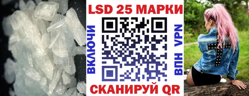 наркота  Хабаровск  ЛСД экстази кислота 