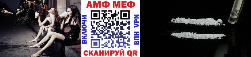 купить   Хабаровск  Первитин Декстрометамфетамин 99.9% 