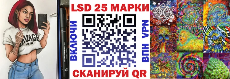 сколько стоит  Хабаровск  Марки N-bome 1500мкг 